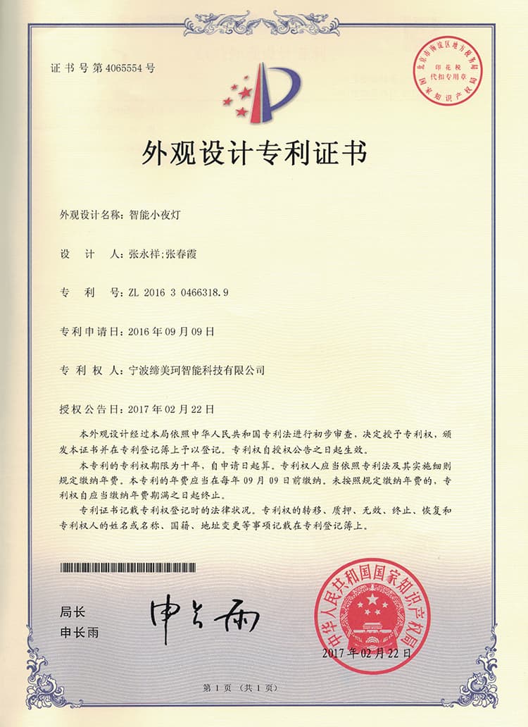 Certificate (11)