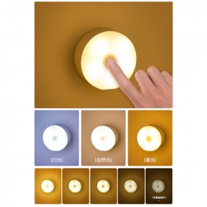 Round button light K6A